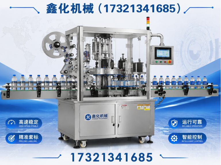 松江区卧式套标机展示图